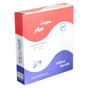 فیلتر هوای خودرو سرعت فیلتر مدل C376 – مناسب ام وی ام 110
