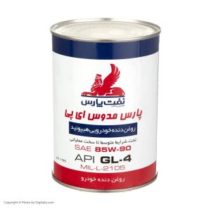 روغن دنده نفت پارس مدل پارس مدوس کد EP85W90 حجم 0.946 لیتر