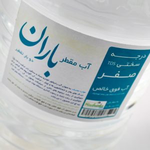 آب مقطر دوبار تقطیر باران 4000 میلی لیتر – کد 2TR