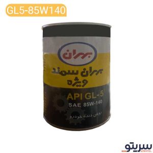 روغن دنده بهران مدل 85W-140 حجم 1 لیتر