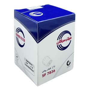 فیلتر روغن خودرو سرکان مدل SF 7836 مناسب برای فاو بسترن B30