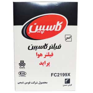 فیلتر هوای کاسپین مدل FC2199X برای پراید صبا
