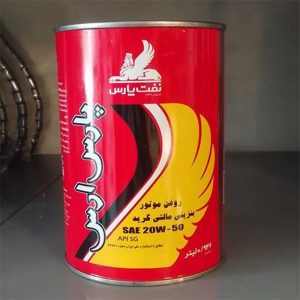 روغن موتور نفت پارس مدل پارس ارس 20W-50 – حجم 0.946 لیتر