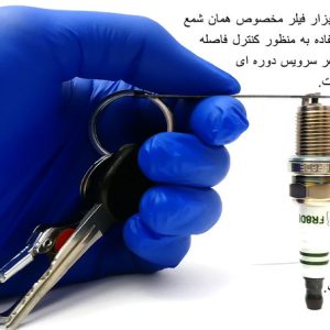 شمع خودرو نور مدل FR8DE بسته 4 عددی | مناسب خودروهای دوگانه‌سوز