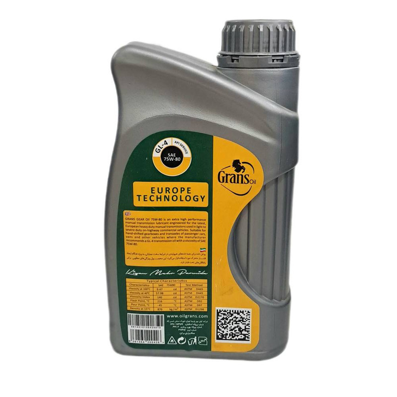 روغن دنده گرنس اویل مدل GL - 4 75W80 حجم 1 لیتر