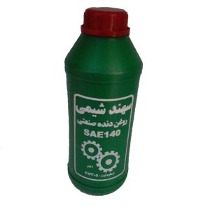 روغن دنده صنعتی پایدار SAE140 – حجم 1 لیتر