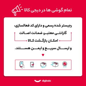 گوشی موبایل شیائومی مدل Redmi Note 14 4G دو سیم کارت ظرفیت 256 گیگابایت و رم 8 گیگابایت
