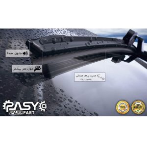تیغه برف پاک‌کن پاسیکو مدل P1620 مناسب برای ام وی ام X33 بسته 2 عددی