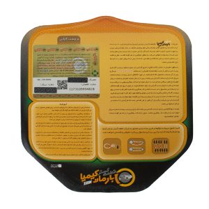تسمه تایم پاورگریپ مدل 127 PRO مناسب برای سمند EF7