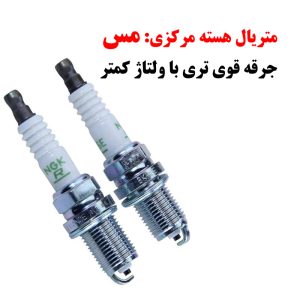 شمع خودرو ان جی کی مدل BKR6E 6962 – بسته 4 عددی