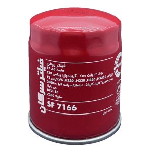 فیلتر روغن خودرو سرکان مدل SF 7166 مناسب برای هایما S5 و S7