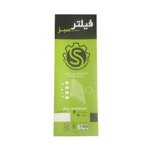 فیلتر هوا صنعتگران سبز مدل SGS020 مناسب برای پژو 405