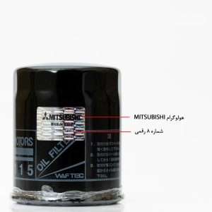 فیلتر روغن میتسوبیشی موتورز مدل MZ690115 مناسب برای پاجیرو