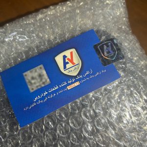 شیشه آینه راست سمند آراکس یدک مدل 4633-AY – کیفیت برتر