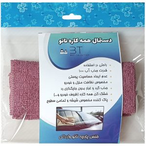 دستمال میکروفایبر نظافت خودرو بی تی مدل 30x30Pu1