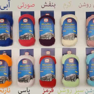 دستمال میکروفایبر نانسی چند منظوره – تمیزی آسان و سریع خودرو