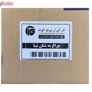 چراغ مه شکن جلو راست فن آوران پرتو الوند مدل FR 1268 مناسب برای تیبا