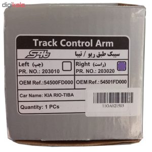 سیبک طبق راست اس فورتی کد 3010 مناسب برای ریو