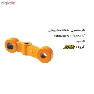شغال دست اس فورتی کد 0072