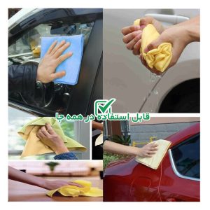 دستمال نظافت خودرو کلین چم مدل BIG – تمیزی بی‌نظیر خودرو