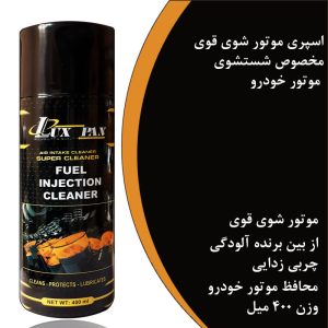 اسپری تمیز کننده انژکتور لوکس پن مدل IC400 حجم 400 میلی لیتر مجموعه 24 عددی