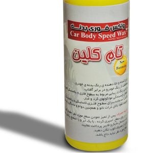 اسپری واکس نانو بدنه خودرو تام کلین مدل TC-120ybsw حجم 120 میلی لیتر