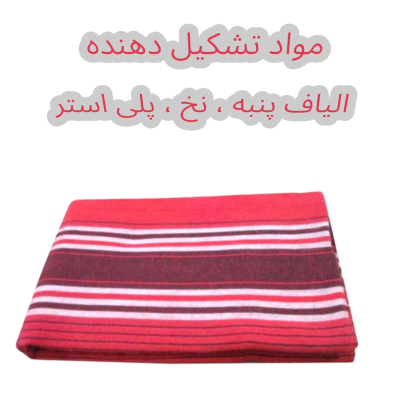 لنگ نظافت خودرو مدل دیباج بسته 8 عددی