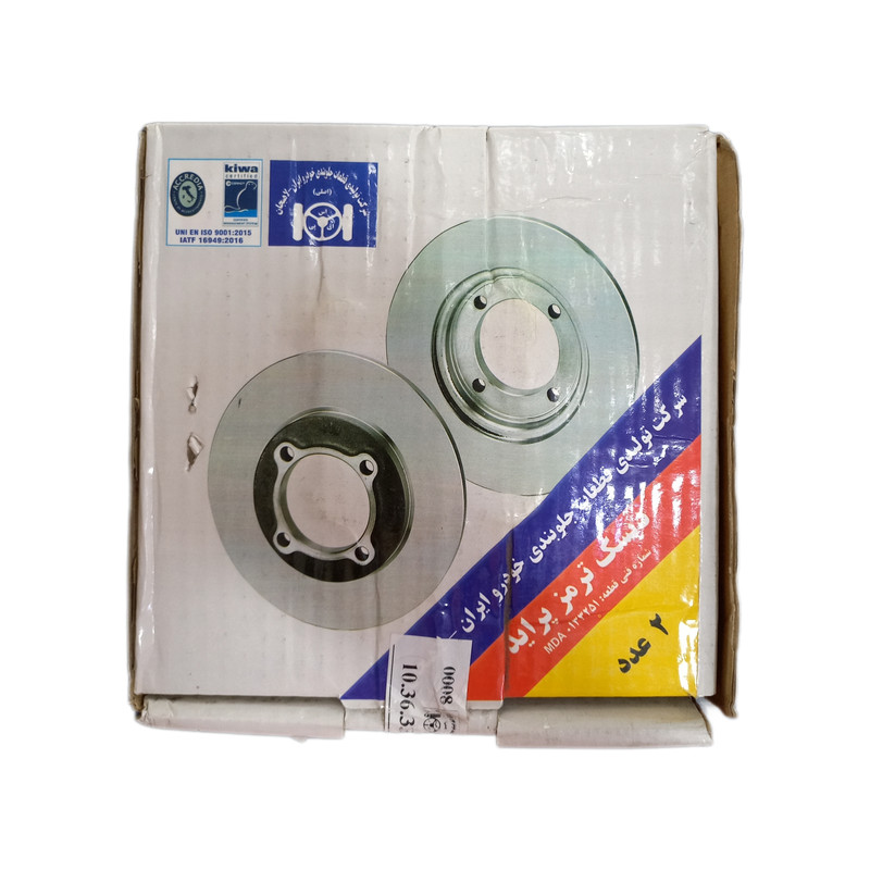 دیسک ترمز چرخ جلو شرکت تولیدی قطعات جلوبندی خودرو ایران لاهیجان کد MDA0133251 مناسب برای پراید بسته دو عددی