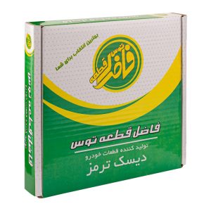 دیسک ترمز چرخ جلو فاضل قطعه توس کد 0015 مناسب برای نیسان بسته 2 عددی