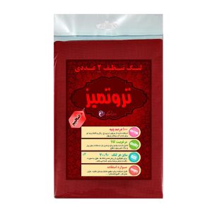 لنگ نظافت اصفهان سمیم مدل 01 – بسته دو عددی