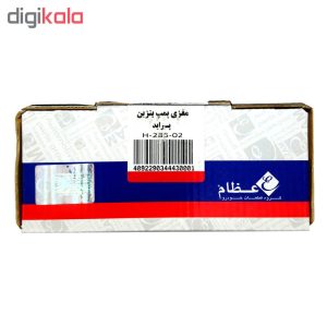 مغزی پمپ بنزین عظام مدل H-285 مناسب پراید و پژو