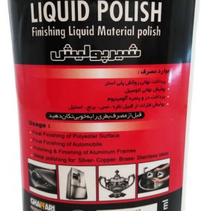 شیر پولیش غفاری Liquid Polish 750 میلی‌لیتر – براقیت بی‌نظیر خودرو
