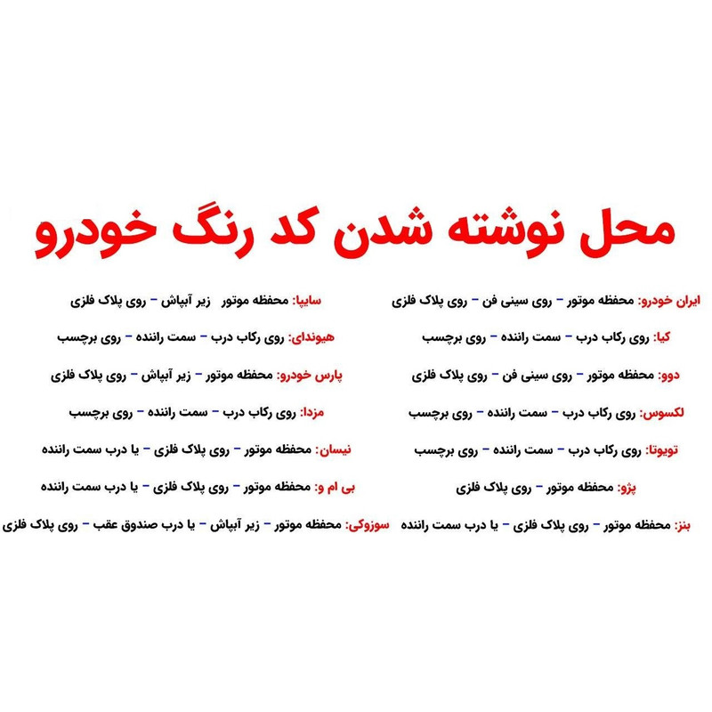 قلم خشگیر نوک مدادی خودرو اسمارت پن مدل 840M