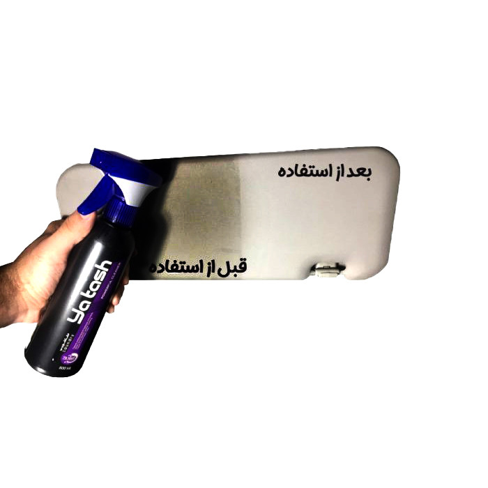 اسپری صفر شویی و نگه داری و تمیز کننده خودرو یاتاش مدل تریگر دار حجم 500 میلی لیتر مجموعه 8 عددی