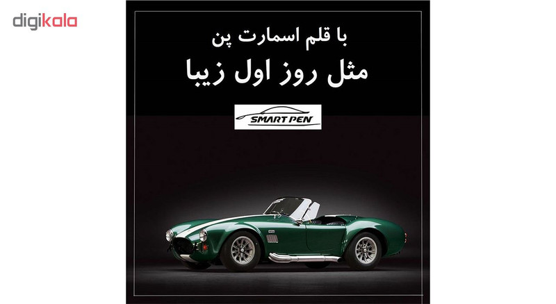 قلم خشگیر بدنه خودرو اسمارت پن رنگ نقره ای پژو کد 67905 حجم 15 میلی لیتر