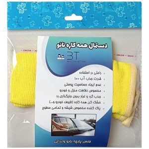 دستمال نظافت خودرو نانو لوکس بی تی مدل 30x30ZA1