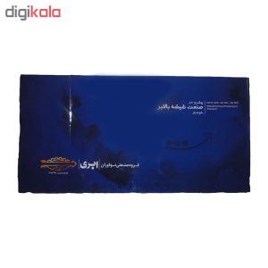 مجموعه شیشه بالابر چپ ابری پراید مدل LP12