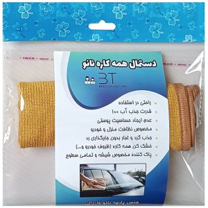 دستمال نظافت خودرو نانو لوکس بی تی – کیفیت برتر در تمیزی خودرو