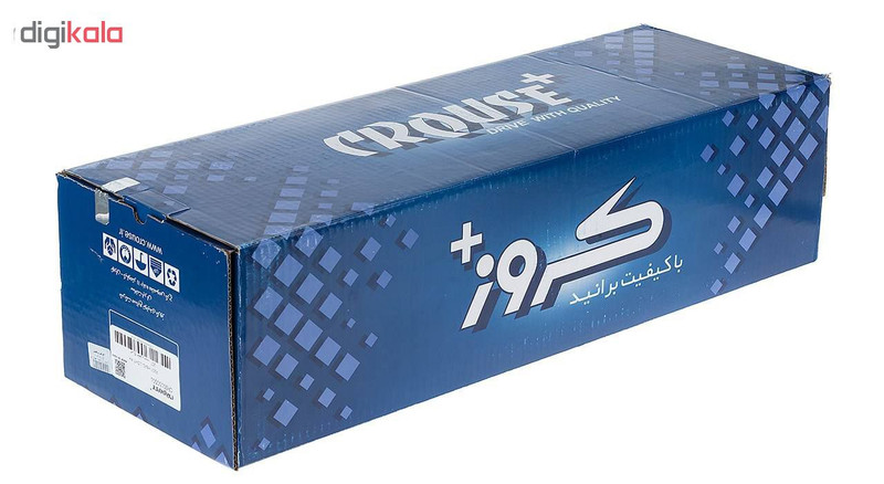 چراغ عقب کروز مدل Radfar 1359 مناسب برای پژو پرشیا بسته 2 عددی