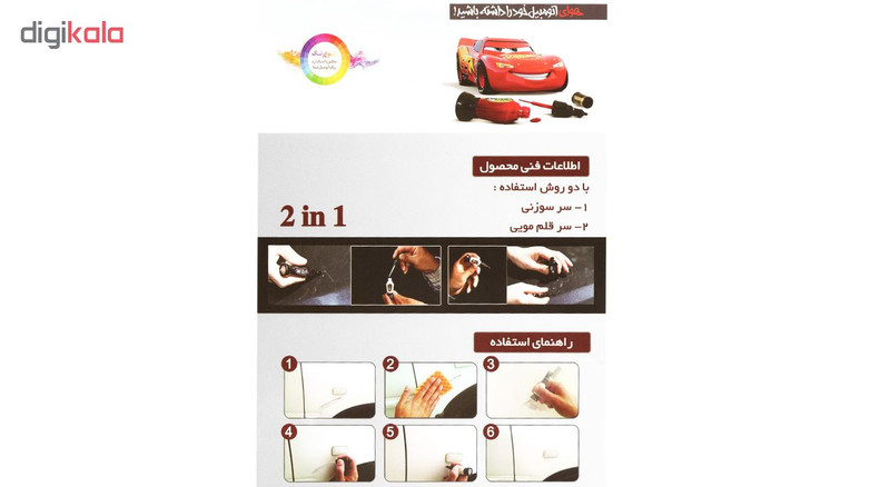 قلم خشگیر بدنه خودرو اسمارت پن رنگ آبی رویال پژو ایران خودرو کد 65016 حجم 15 میلی لیتر