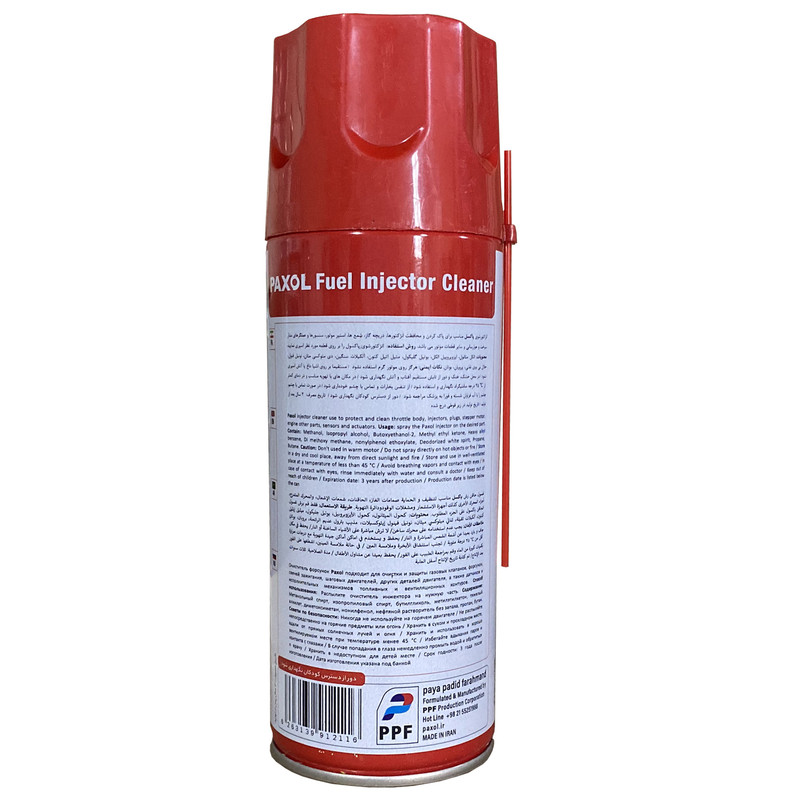 اسپری انژکتورشوی پاکسل مدل PS-IC-S400 حجم 400 میلی لیتر