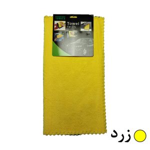 دستمال نظافت خودرو یاتسان او کد YAT01
