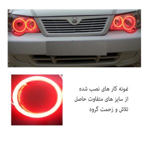 حلقه نئون چراغ خودرو مدل T10R بسته 2 عددی – نورپردازی جذاب و مقاوم