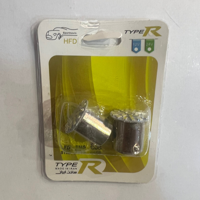لامپ عقب خودرو اچ اف دی مدل 22SMD بسته دو عددی