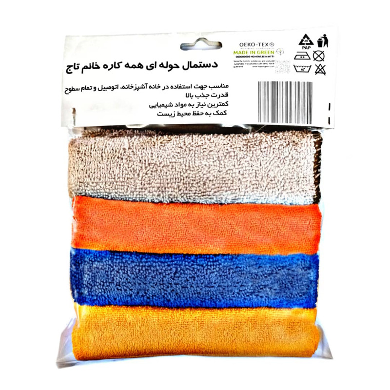 دستمال نظافت خودرو خانوم تاج مدل cm30x30. بسته 8 عددی