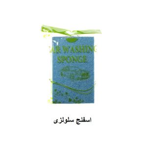 اسفنج مدل CSP03، تمیزی و نگهداری آسان خودرو