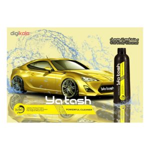 بدنه شوی یاتاش کد 10 حجم 550 میلی لیتر