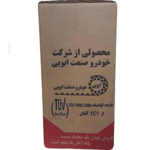 قالپاق خودرو ابویی 14 اینچ (کد 2022) بسته 4 عددی