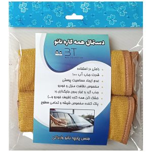 دستمال نظافت خودرو نانو لوکس بی تی – بسته 2 عددی