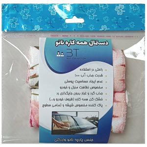دستمال نظافت خودرو رز صورتی بی تی مدل 30×302 – بسته 2 عددی
